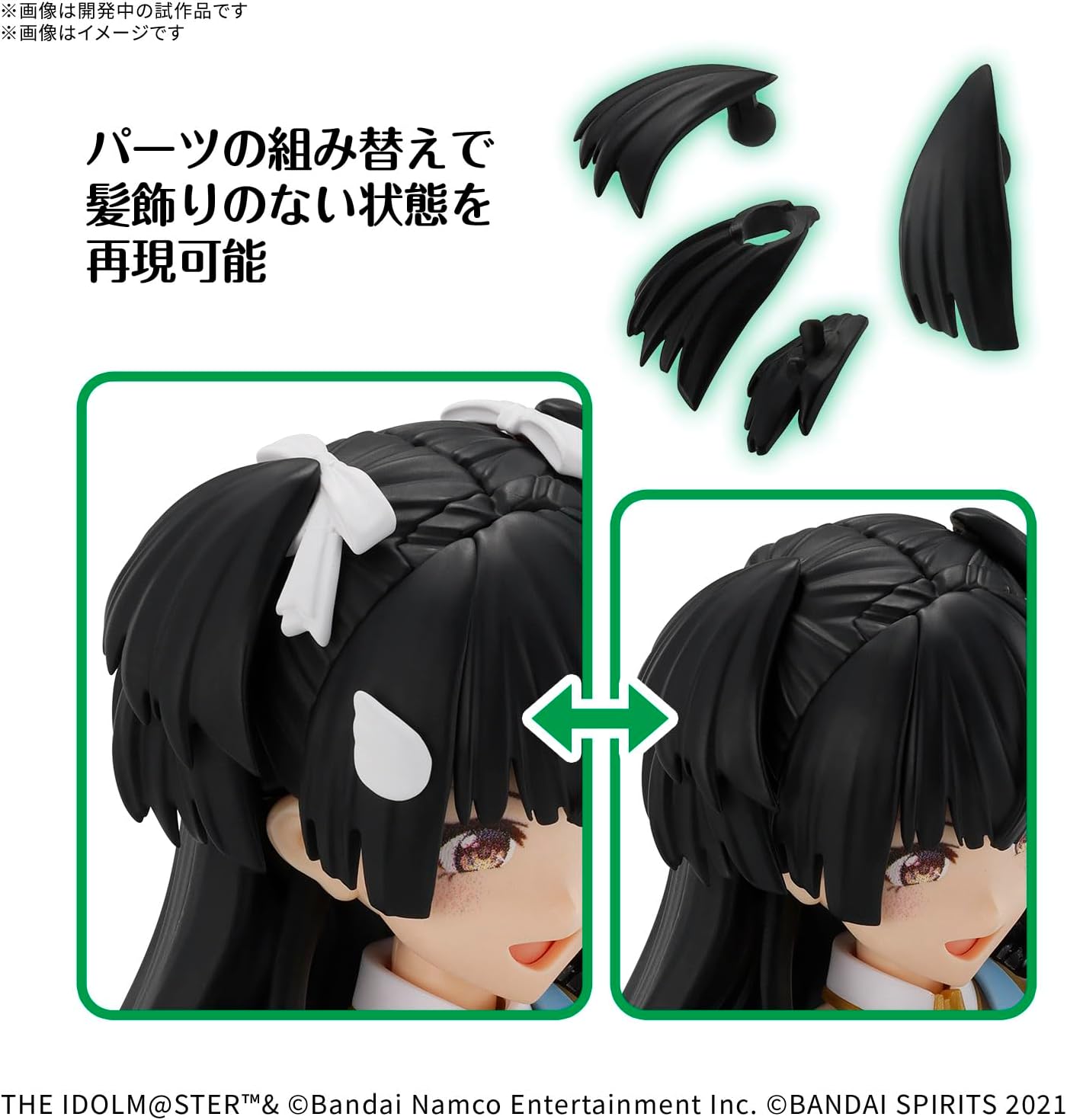 送料無料対象外】30MS 黛冬優子 「アイドルマスター シャイニー