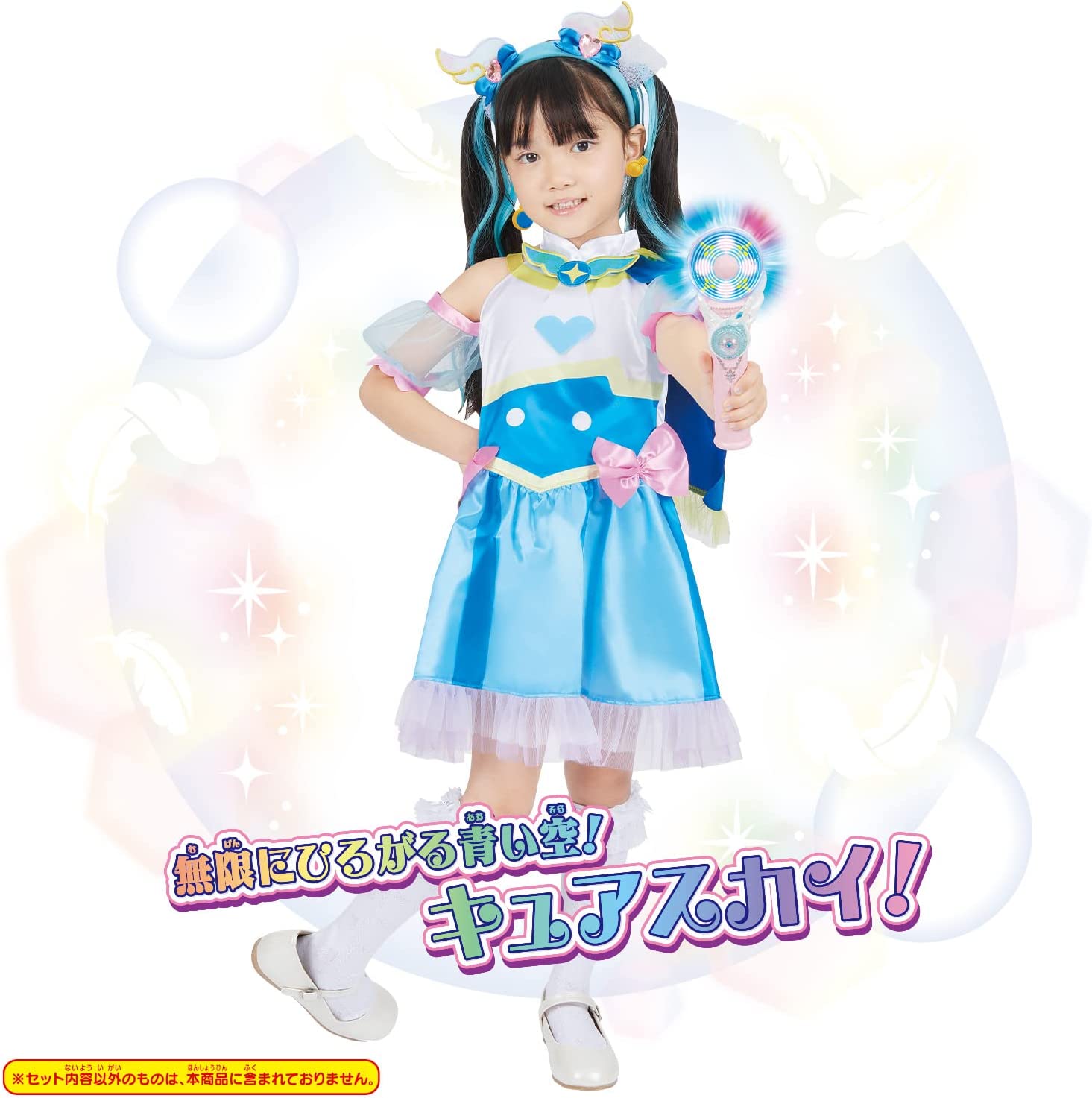 変身プリチューム キュアスカイ ひろがるスカイ プリキュア 女の子 ジャンルで探す おもちゃ フィギュア ホビー通販バトンストア 変身プリチューム キュアスカイ ひろがるスカイ プリキュア 女の子 ジャンルで探す おもちゃ フィギュア ホビー通販バトンストア
