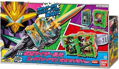 箱傷み有り】変身ベルト DX仮面ライダー最光エックスソードマン 完全
