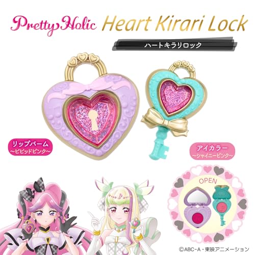 Pretty Holic ハートキラリロック キミとアイドルプリキュア