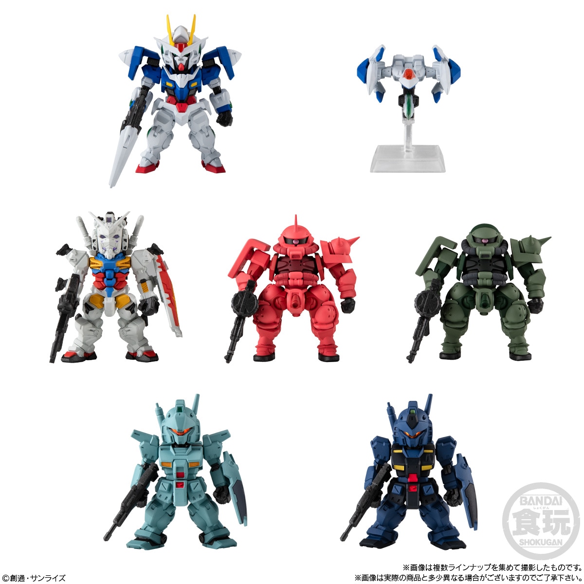 BOX】FW GUNDAM CONVERGE ＃28 10個入り (食玩) |ジャンルで探す
