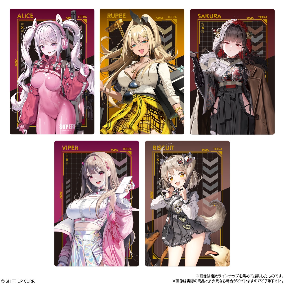 BOX】勝利の女神:NIKKE ウエハース 20個入り (食玩) |ジャンルで探す