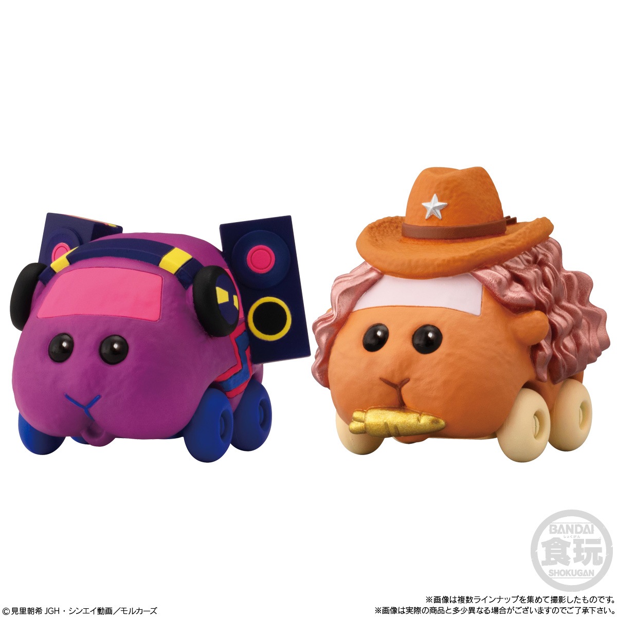 2022年1月発売 予約商品】【BOX】PUI PUI モルカー コロコロフレンズ2