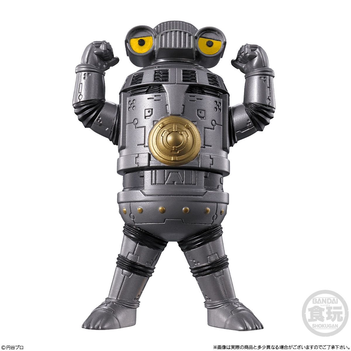 2024年1月発売 予約商品】【BOX】CONVERGE MOTION ウルトラマン8 10個