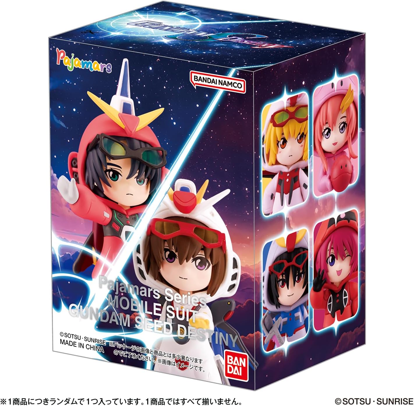 【新品未開封】ガンダム SEED destiny パジャマーズシリーズ 1BOX BOX】Pajamars Series MOBILE SUIT GUNDAM SEED DESTINY 機動戦士