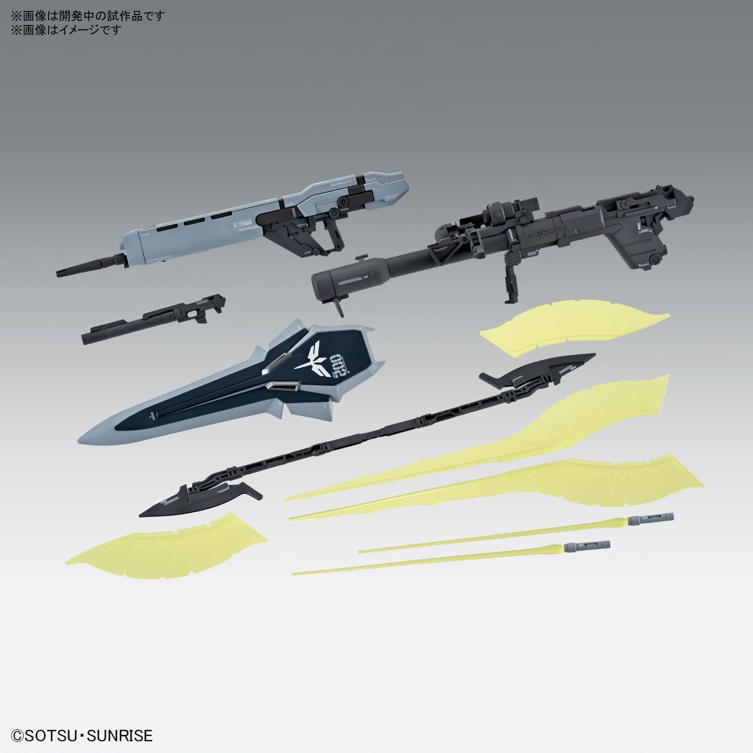 2024年8月予約】【送料無料対象外】1/100 MG MSN-06S-2 シナンジュ