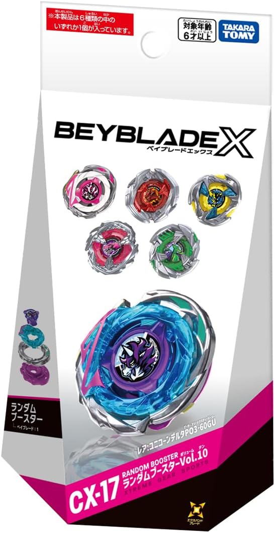 BEYBLADE X ベイブレードX CX-17 ランダムブースター Vol.10 |ジャンル