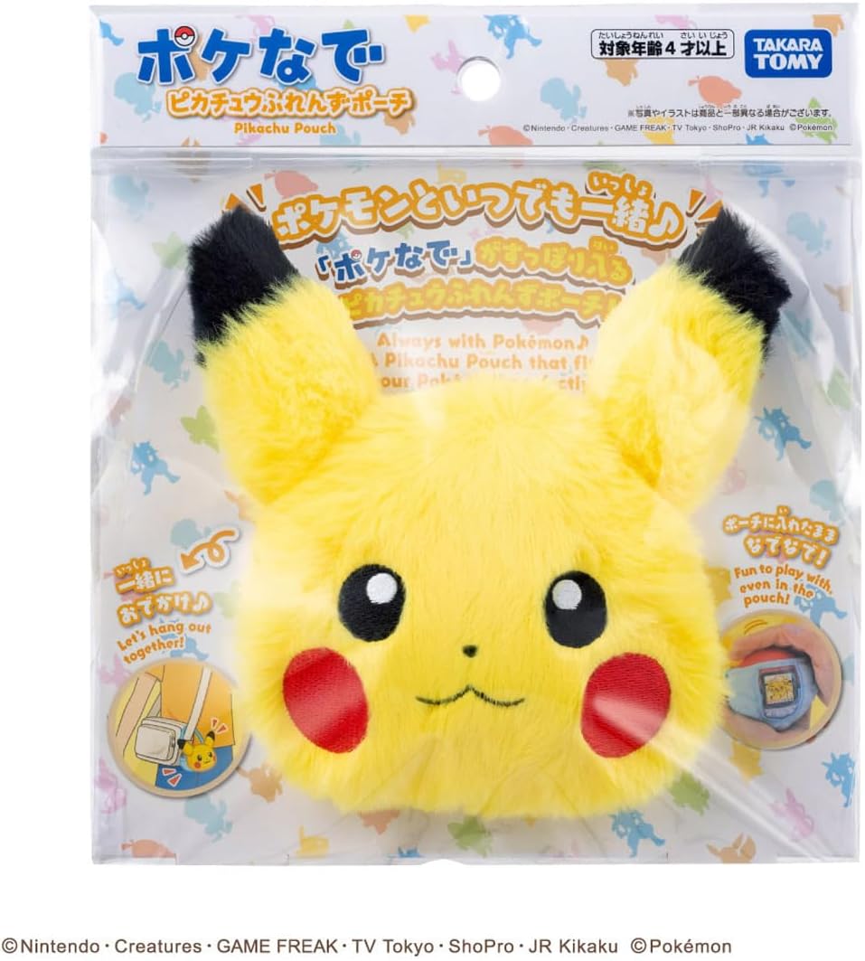 2026年7月18日発売 予約商品】ポケモン ポケなで ピカチュウふれんず