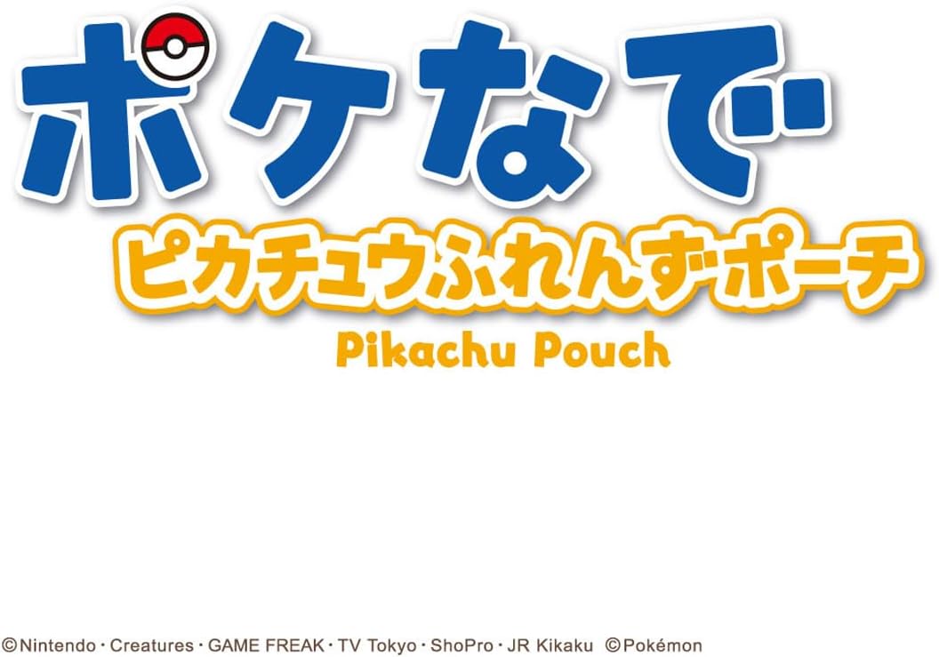 2026年7月18日発売 予約商品】ポケモン ポケなで ピカチュウふれんず