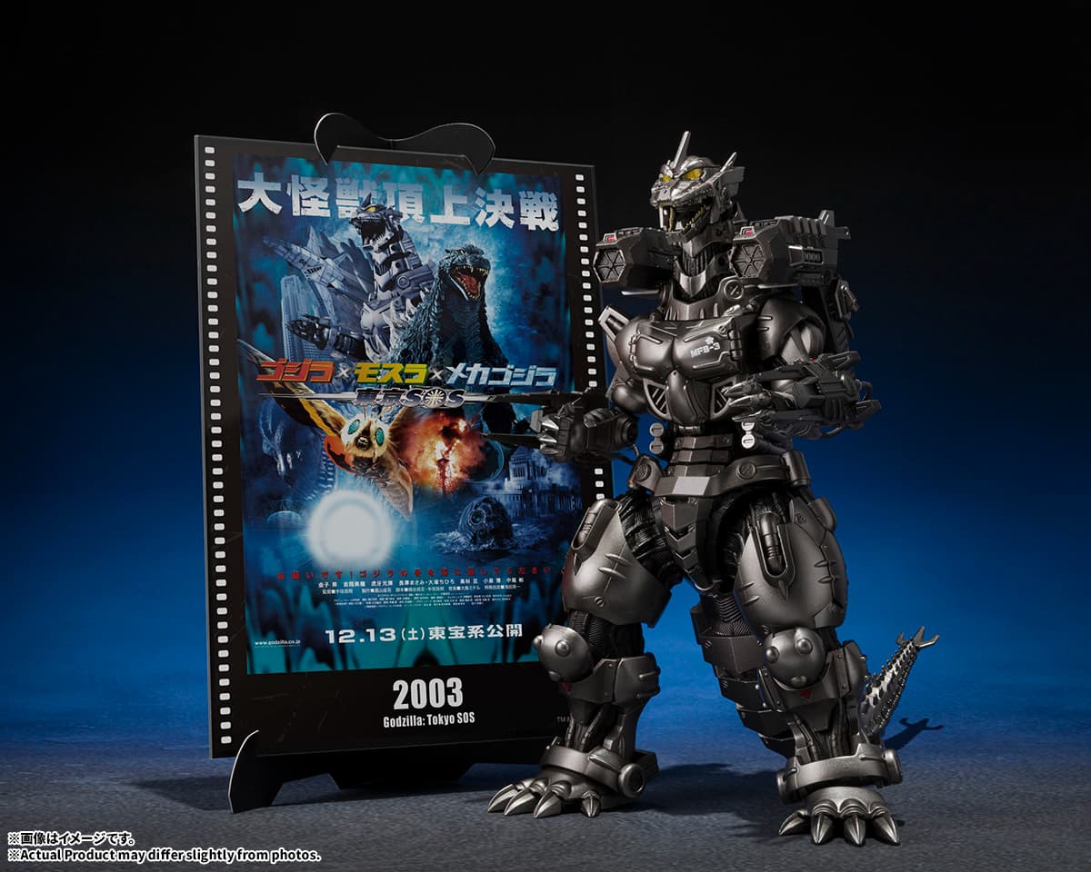 送料込み】【2027年1月発売 予約商品】S.H.MonsterArts 3式機龍(重武装