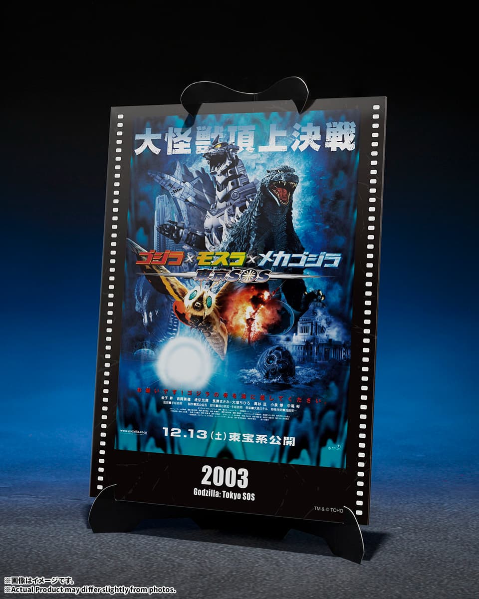 送料込み】【2027年1月発売 予約商品】S.H.MonsterArts 3式機龍(重武装