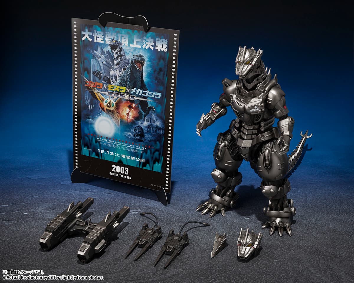 送料込み】【2027年1月発売 予約商品】S.H.MonsterArts 3式機龍(重武装