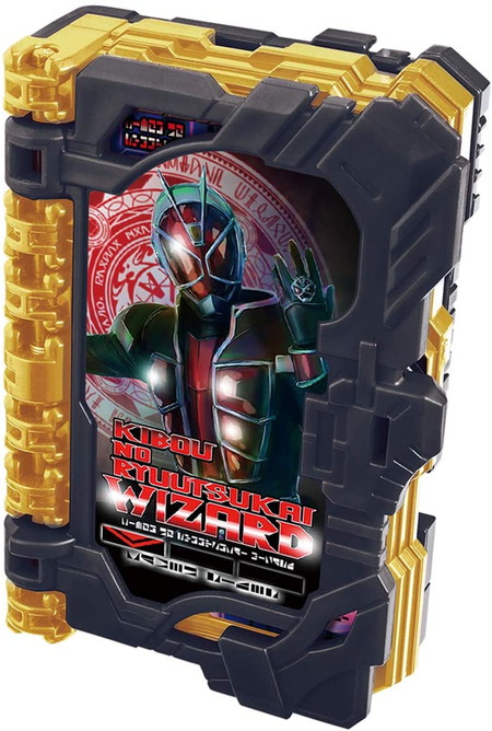 DX希望の竜使いウィザードワンダーライドブック 「仮面ライダー