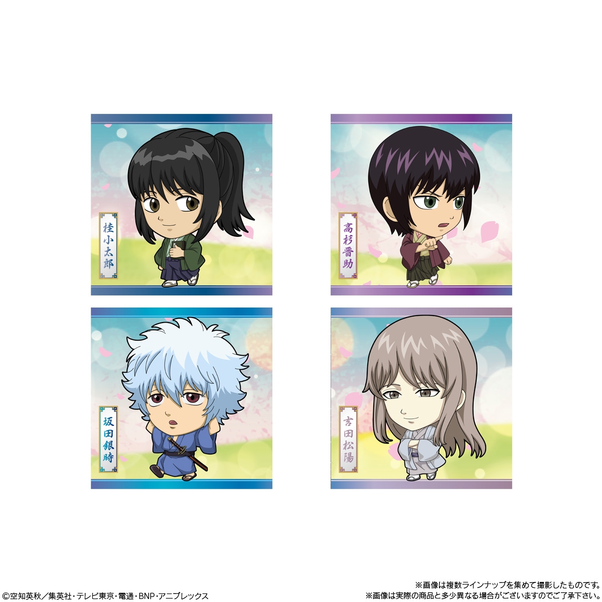 2025年1月発売 予約商品】【BOX】にふぉるめーしょん 銀魂シール