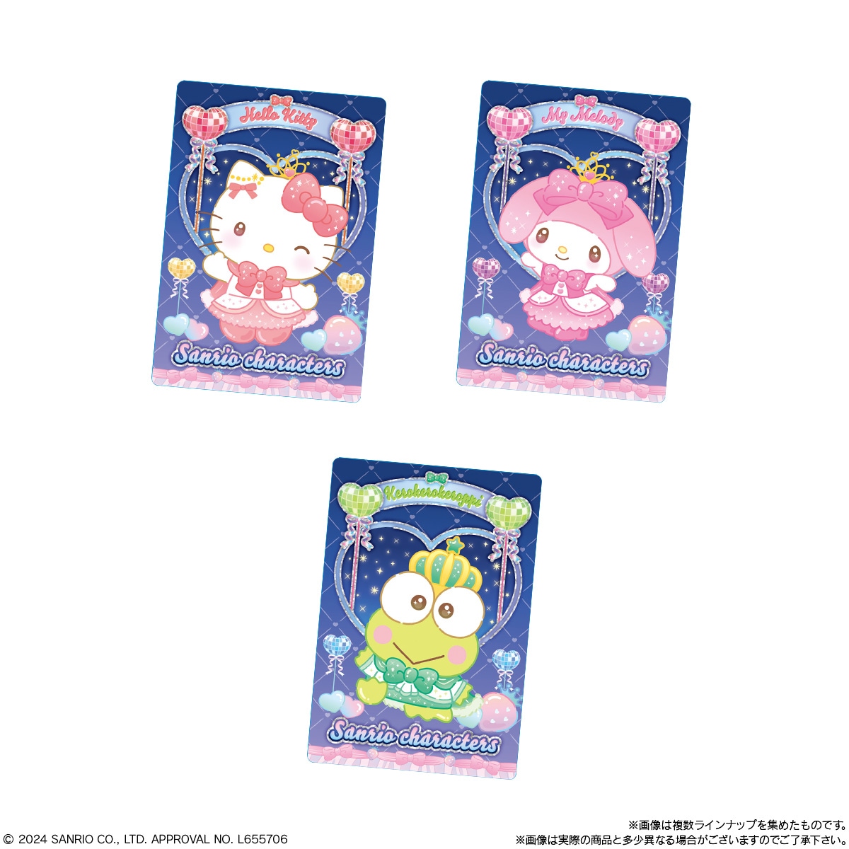 2025年4月発売 予約商品】【BOX】サンリオキャラクターズ ウエハース9