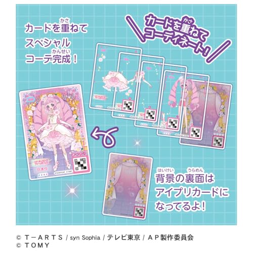 BOX】ひみつのアイプリ ひみつのアイプリミルフィーカードR vol.1