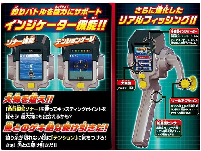 単4電池×4本付き】バーチャルマスターズ スピリッツS ブラック