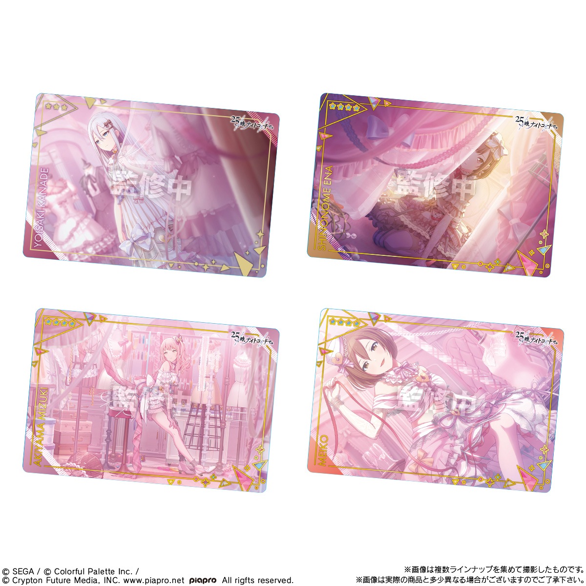 ご希望商品×6 BOX】プロジェクトセカイ カラフルステージ！ feat. 初音ミク