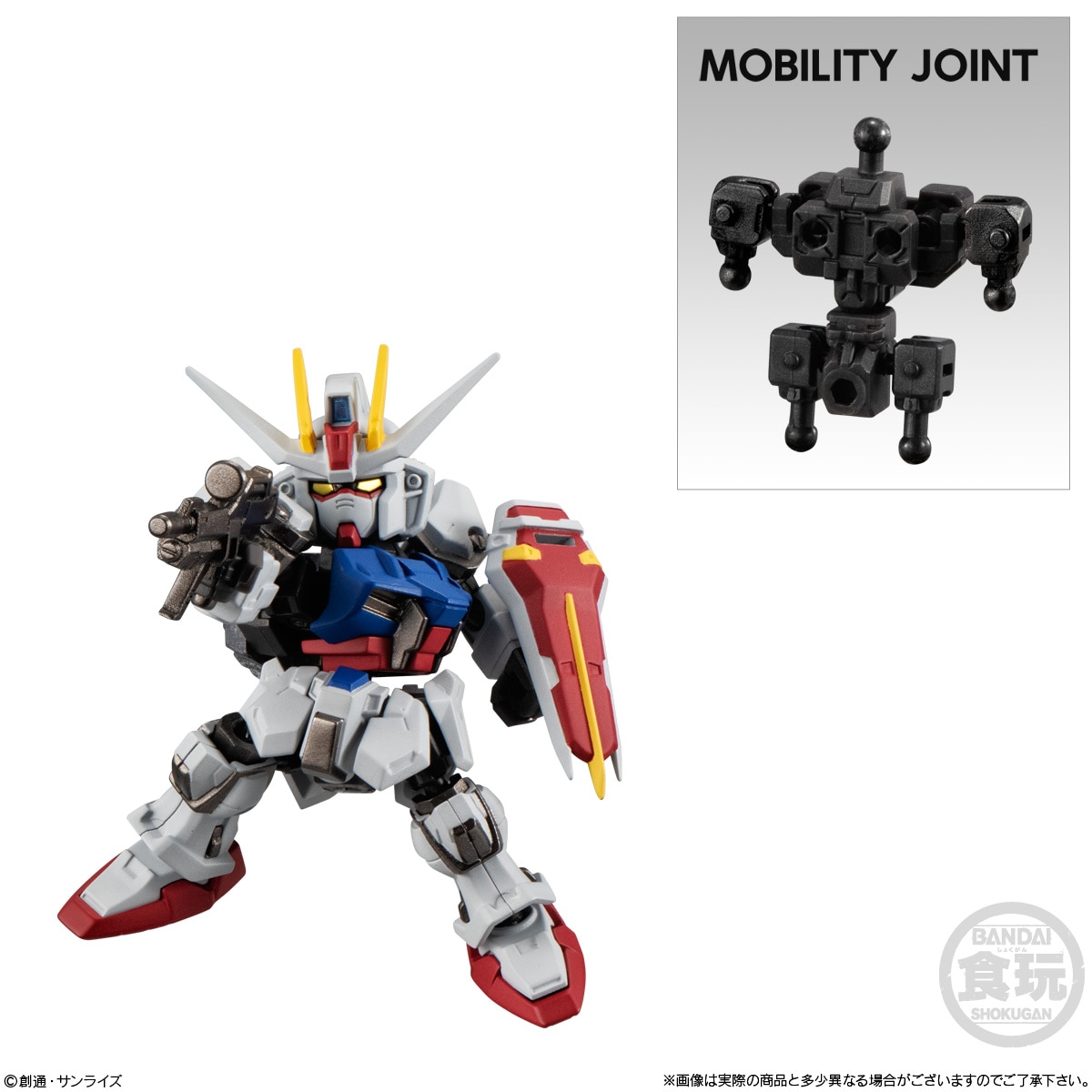 MOBILITY JOINT GUNDAM VOL.6 新品 未開封 box売 楽天市場】【再販予約】MOBILITY JOINT GUNDAM VOL.6 （食玩） BOX