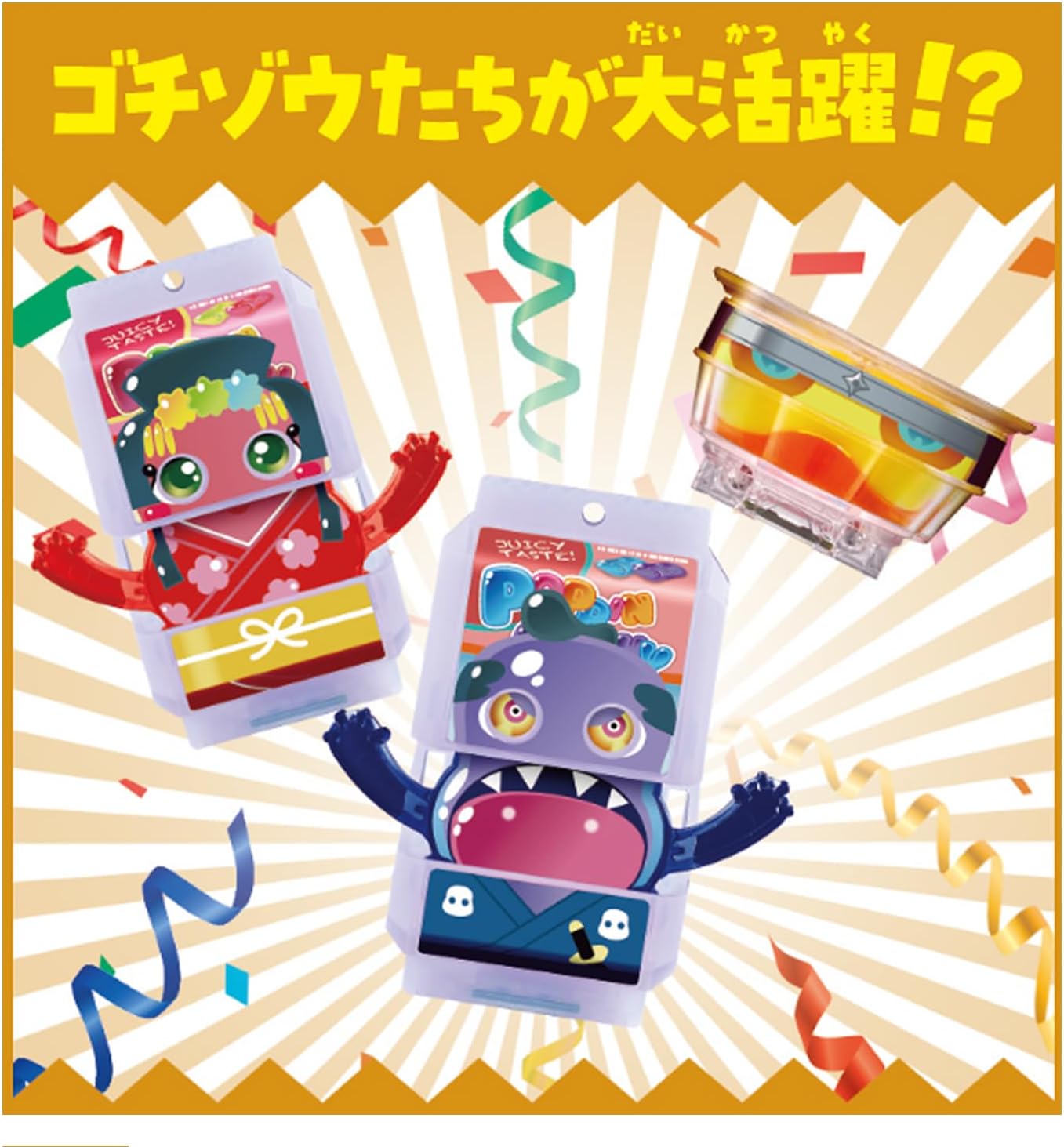 DXゴチゾウパーティーセット04 仮面ライダーガヴ |ジャンルで探す