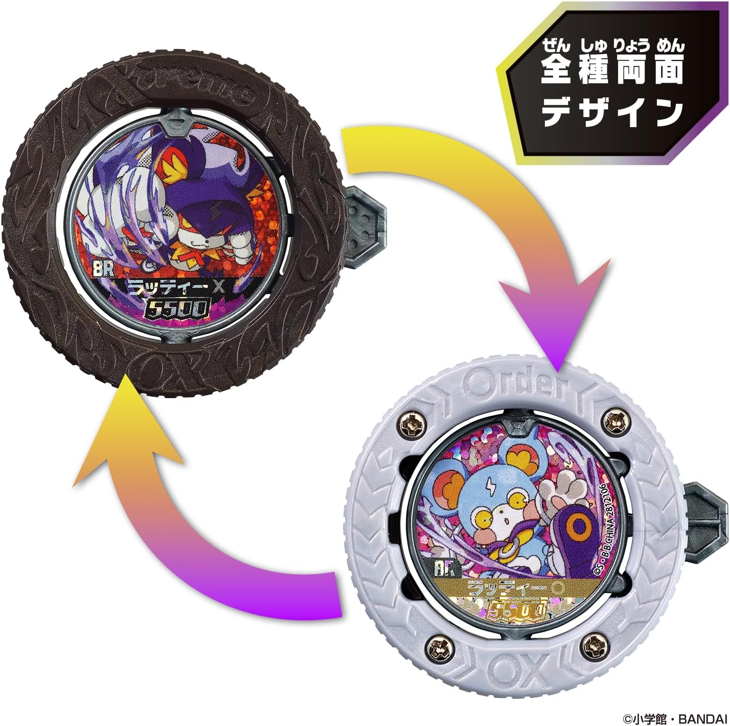 逆転バリバリバース　BBR 2セット BOX】逆転バリバリバース バリバコイン 第2転～表裏を司る者たち