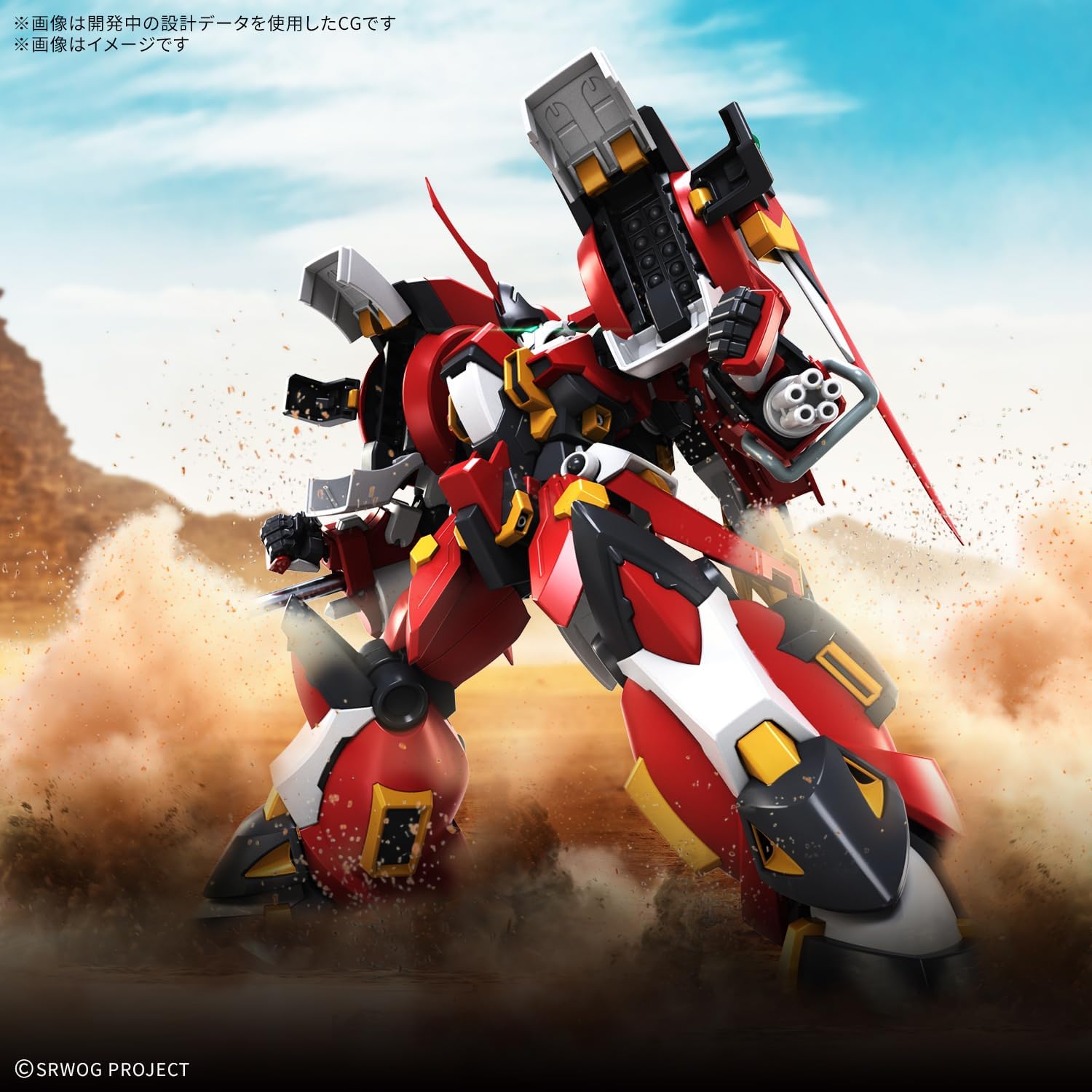 送料無料対象外】【2026年12月発売 予約商品】HG アルトアイゼン