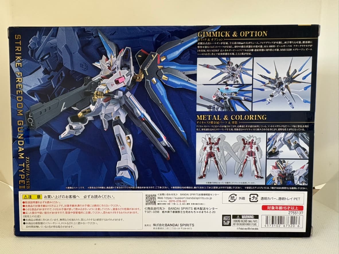 中古】【未開封】【パッケージ傷み有】METAL ROBOT魂 ＜SIDE MS