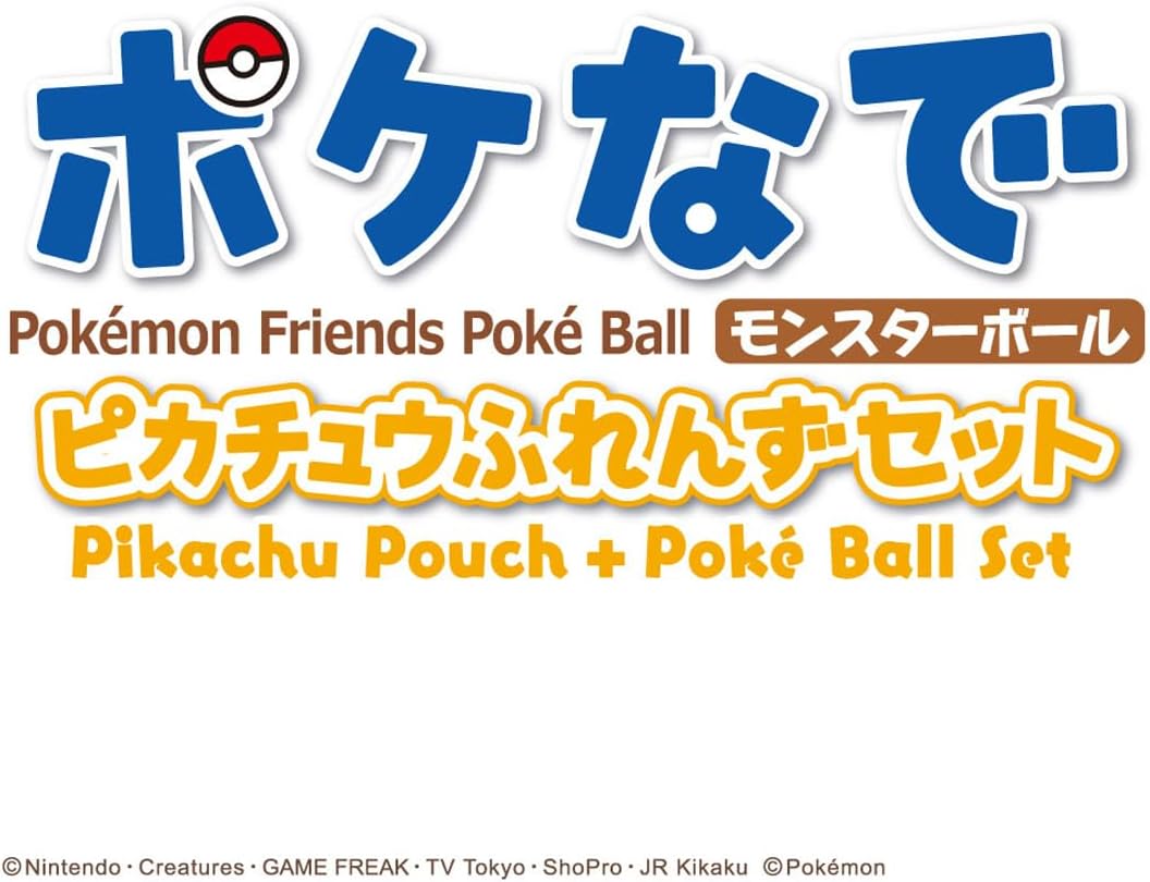 2026年7月18日発売 予約商品】ポケモン ポケなで モンスターボール