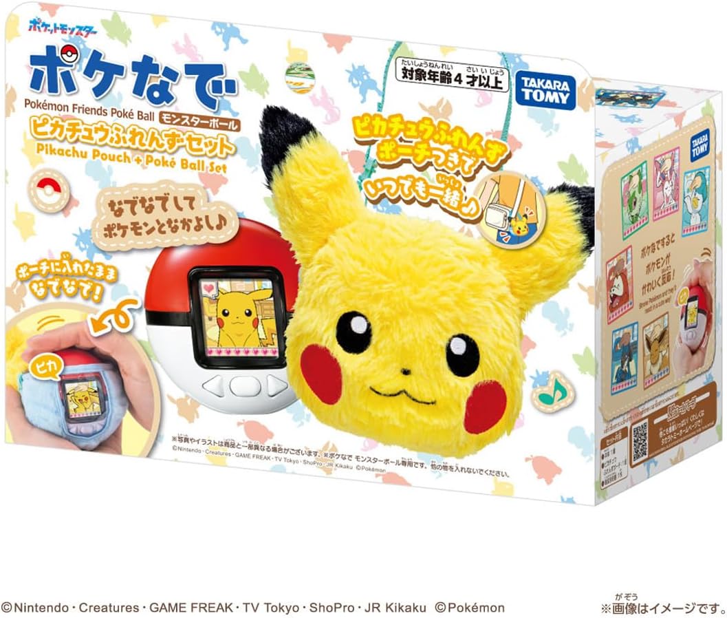 2026年7月18日発売 予約商品】ポケモン ポケなで モンスターボール