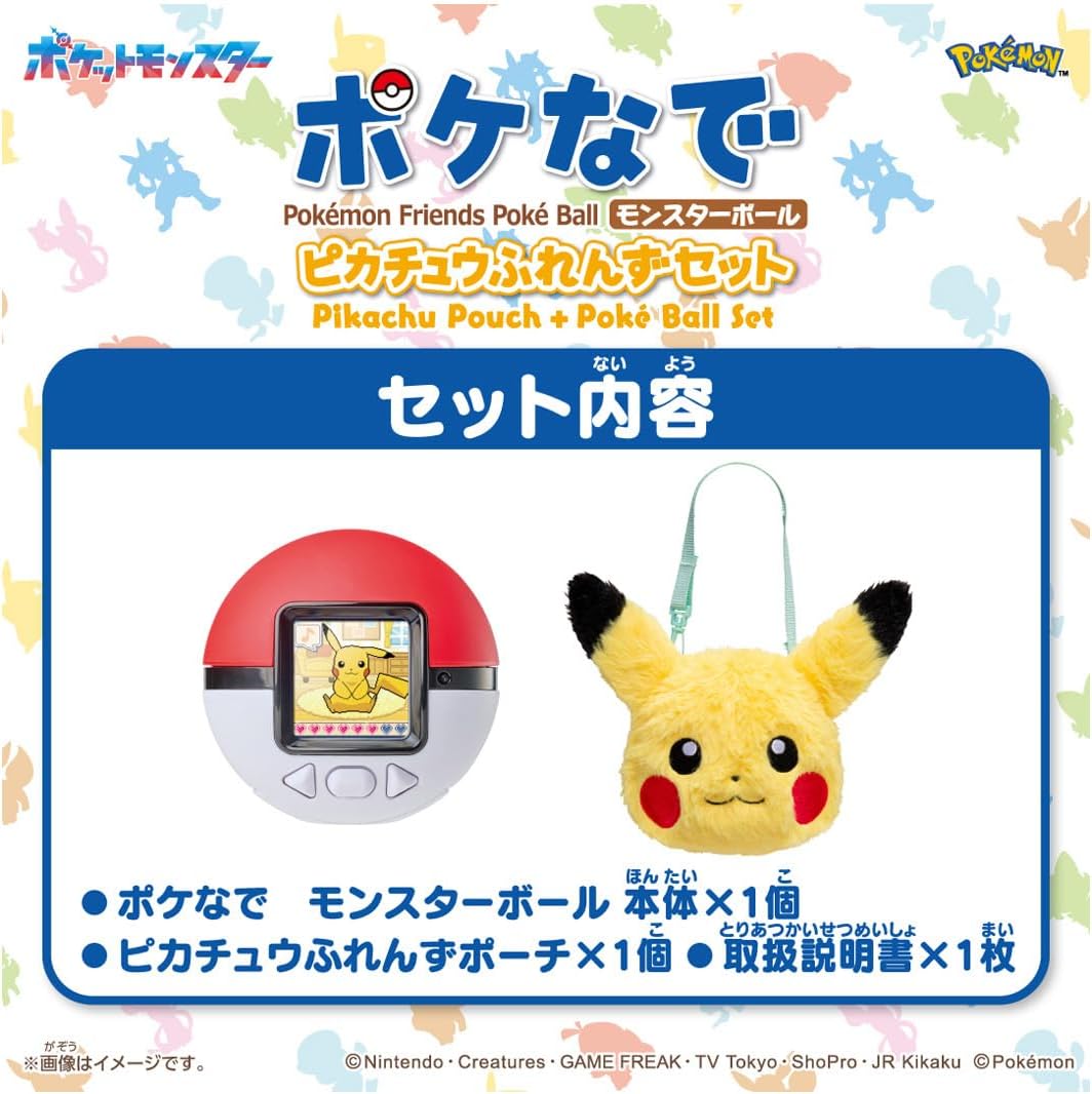 2026年7月18日発売 予約商品】ポケモン ポケなで モンスターボール