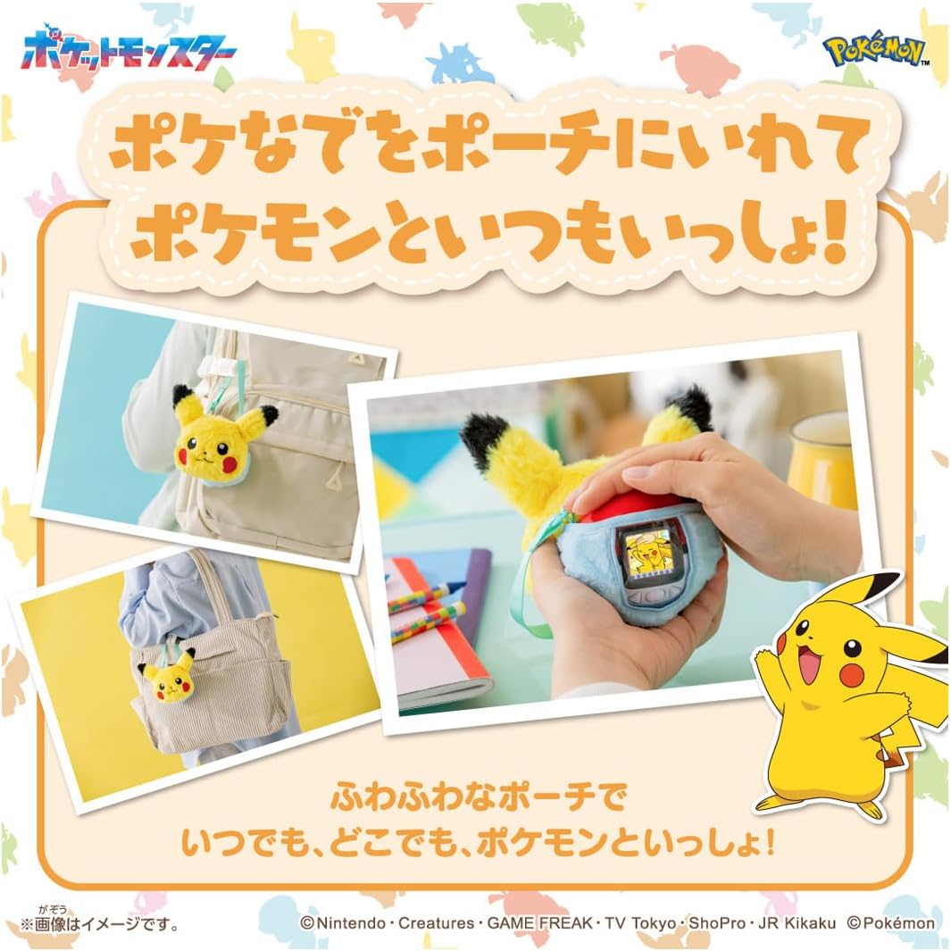 2026年7月18日発売 予約商品】ポケモン ポケなで モンスターボール