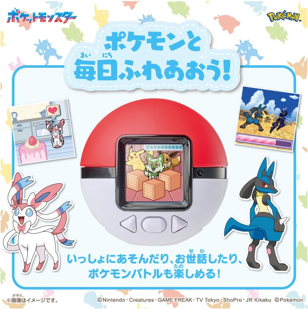 ポケモン　フルセット 2026年7月18日発売 予約商品】ポケモン ポケなで モンスターボール