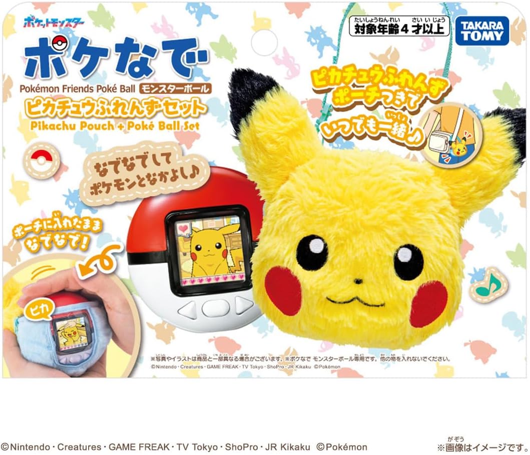 2026年7月18日発売 予約商品】ポケモン ポケなで モンスターボール