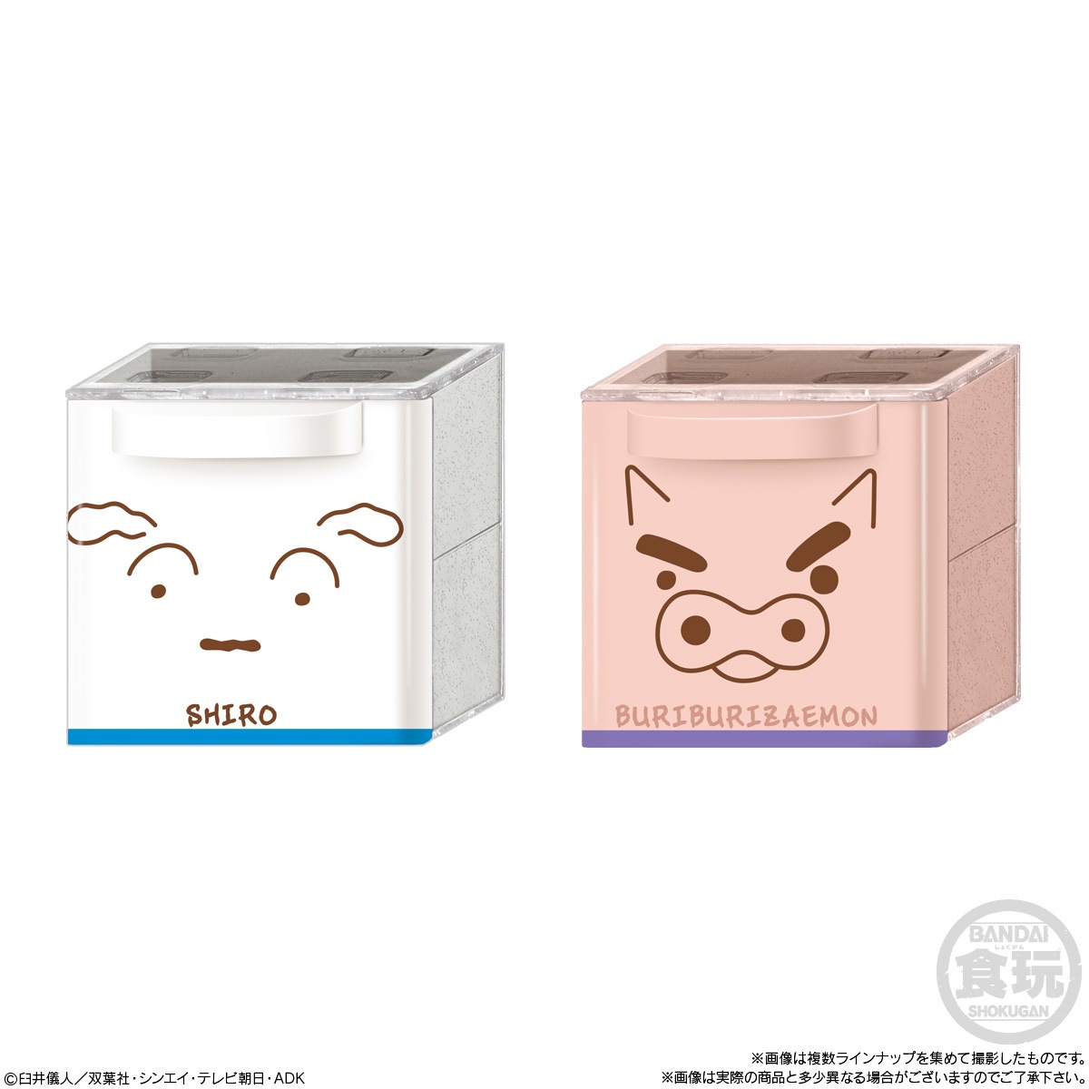2024年8月発売 予約商品】【BOX】クレヨンしんちゃん CUCASE 12個入り