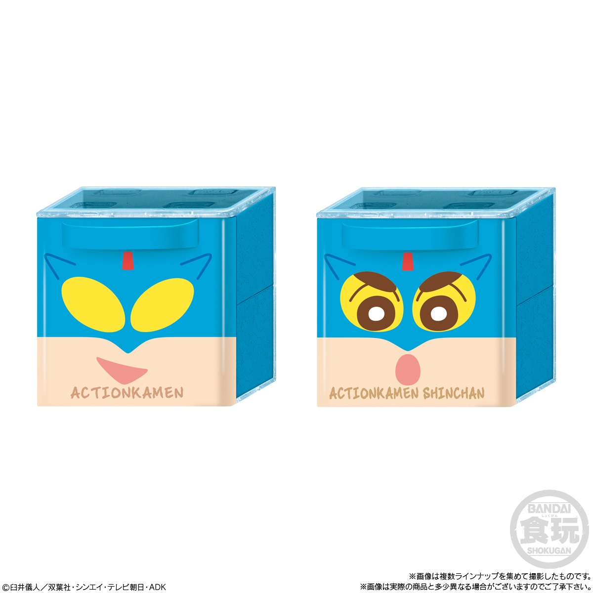 2024年8月発売 予約商品】【BOX】クレヨンしんちゃん CUCASE 12個入り