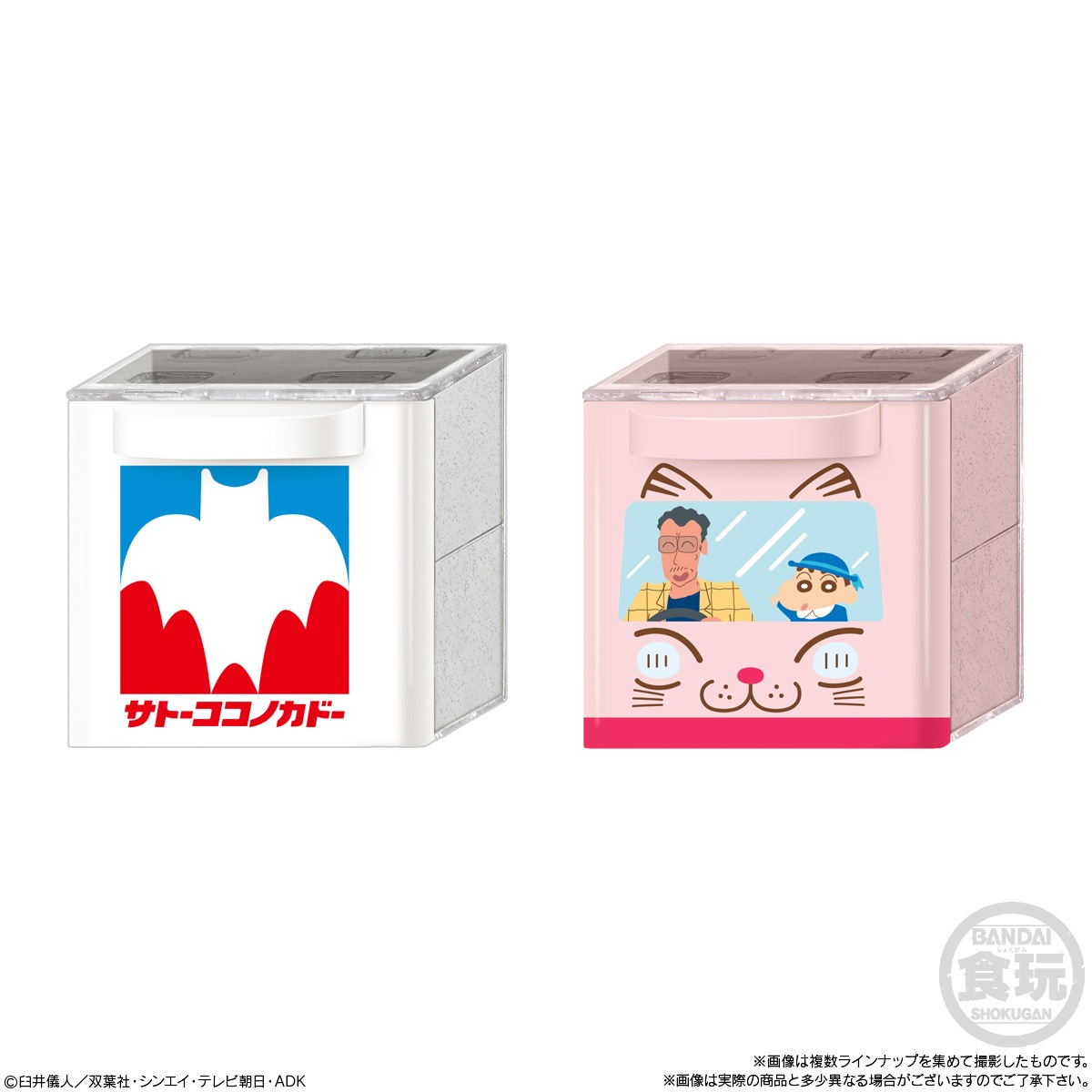 クレヨンしんちゃん CUCASE キューケース 全12種類 2セット 2024年8月発売 予約商品】【BOX】クレヨンしんちゃん CUCASE 12個入り