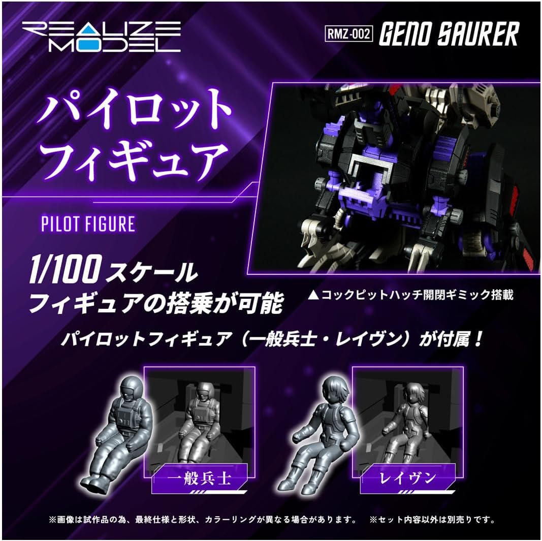 2025年2月予約】T-SPARK REALIZE MODEL リアライズモデル RMZ-002