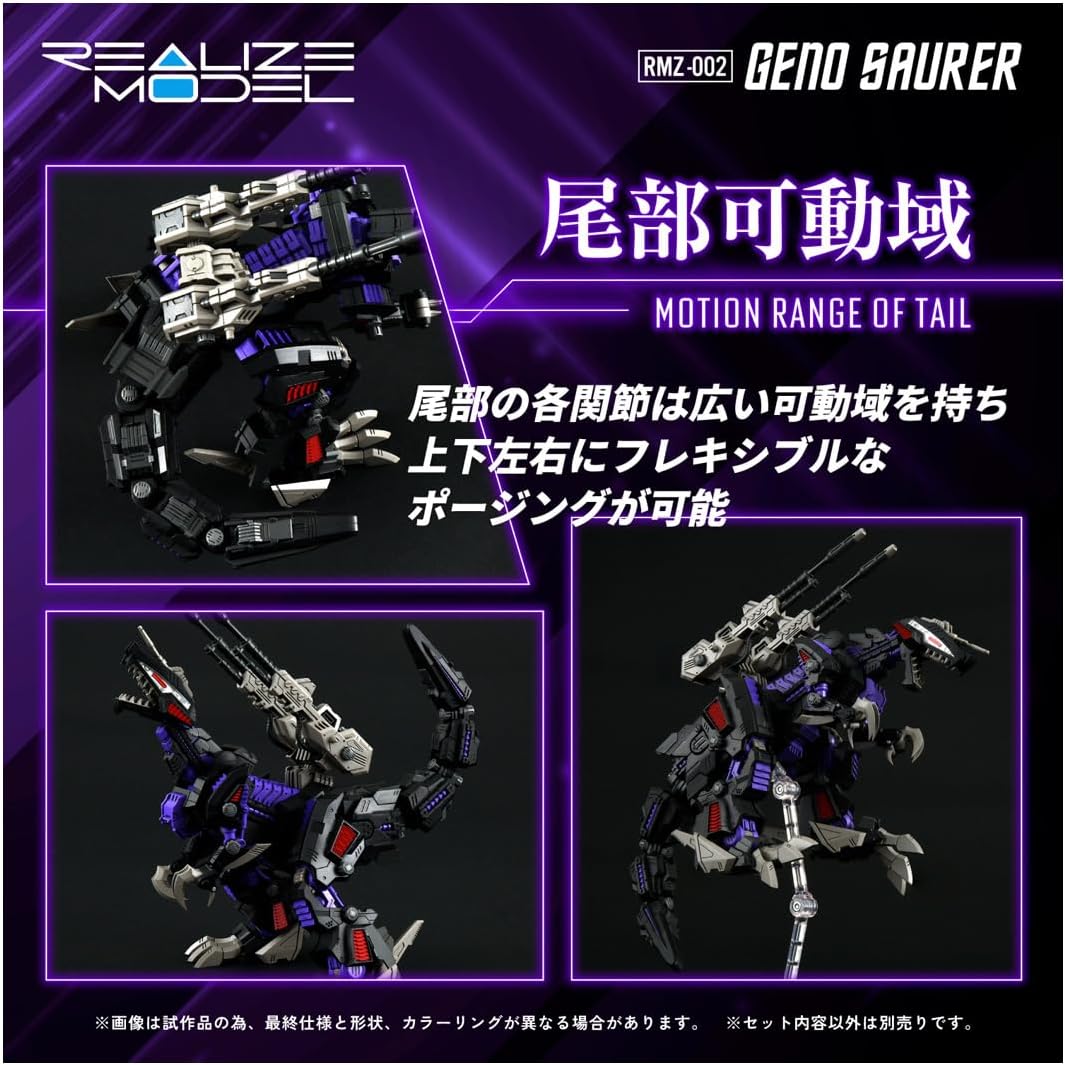 2025年2月予約】T-SPARK REALIZE MODEL リアライズモデル RMZ-002