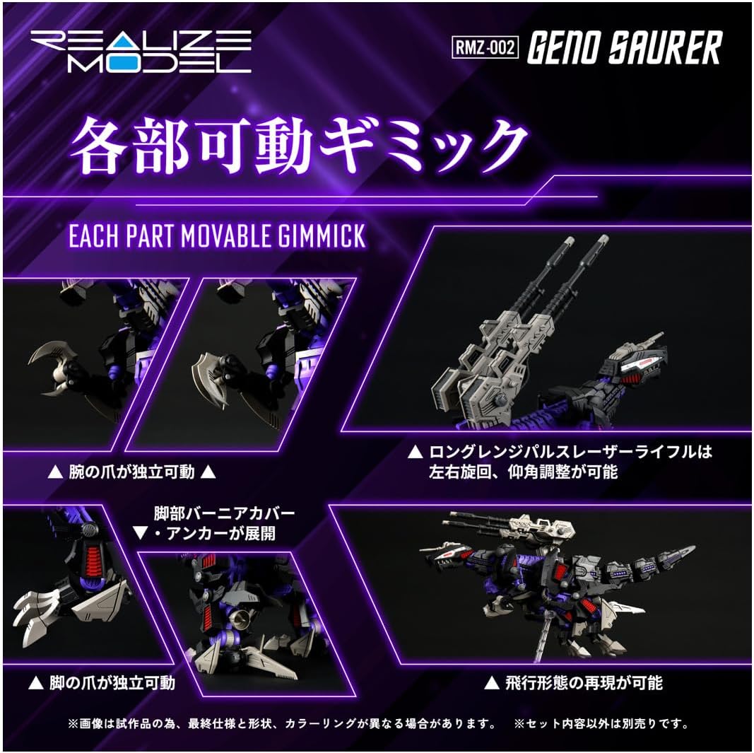 2025年2月予約】T-SPARK REALIZE MODEL リアライズモデル RMZ-002