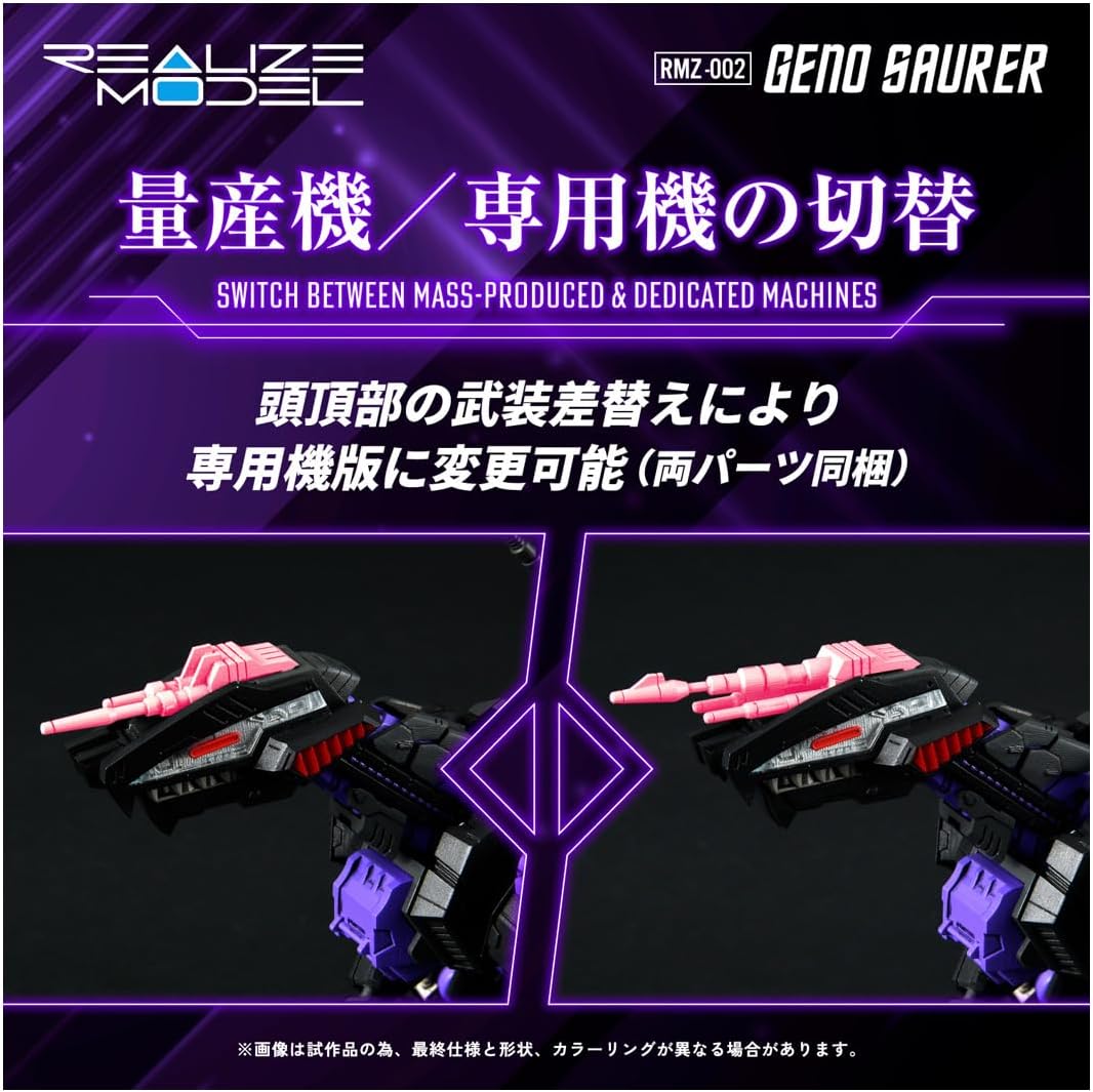 2025年2月予約】T-SPARK REALIZE MODEL リアライズモデル RMZ-002