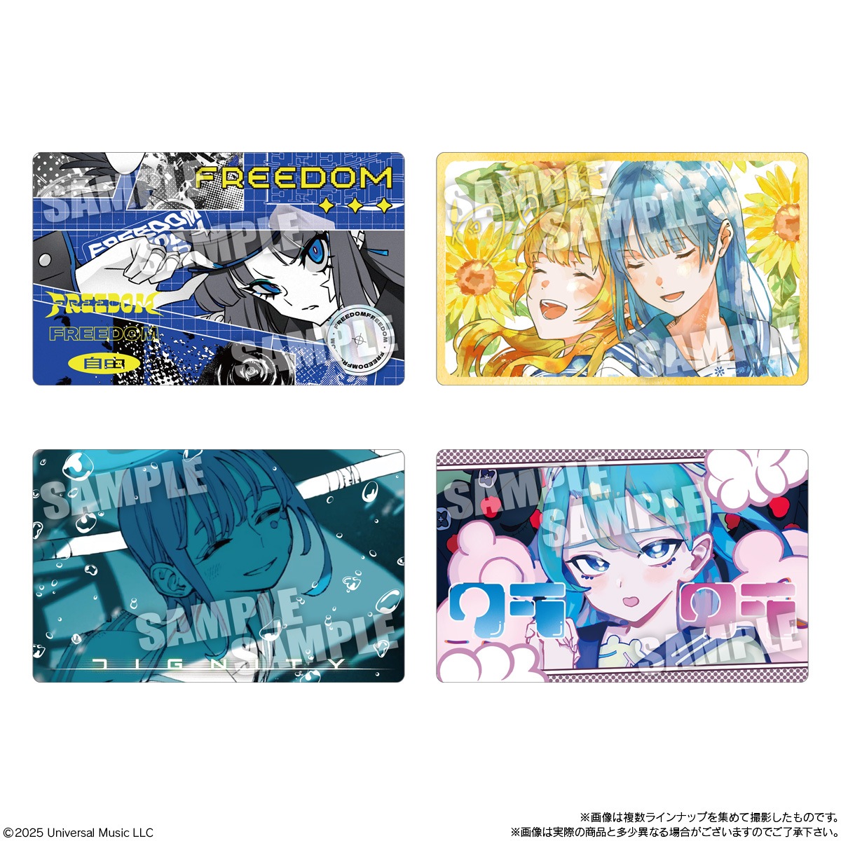 BOX】Ado ウエハース 20個入り (食玩) |ジャンルで探す,おもちゃ,食玩