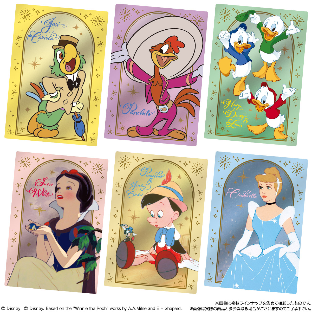 再販】【BOX】Disney Characters ウエハース 20個入り (食玩