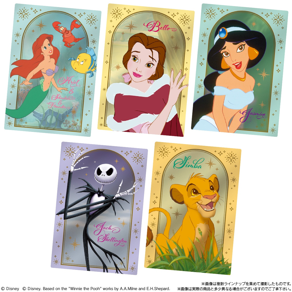 再販】【BOX】Disney Characters ウエハース 20個入り (食玩