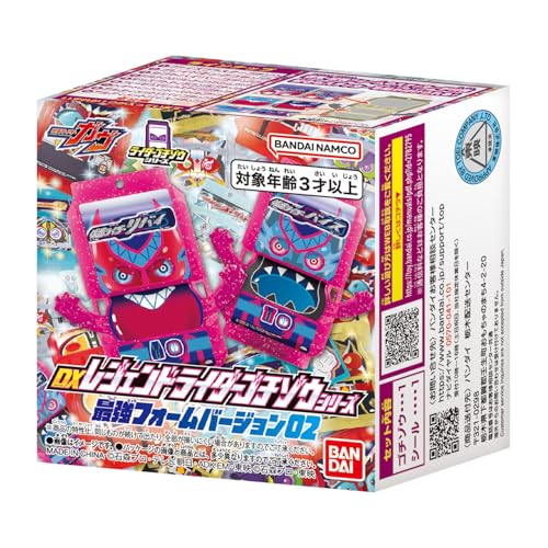 DXレジェンドライダーゴチゾウシリーズ 最強フォームバージョンセット BOX】DXレジェンドライダーゴチゾウシリーズ 最強フォームバージョン02