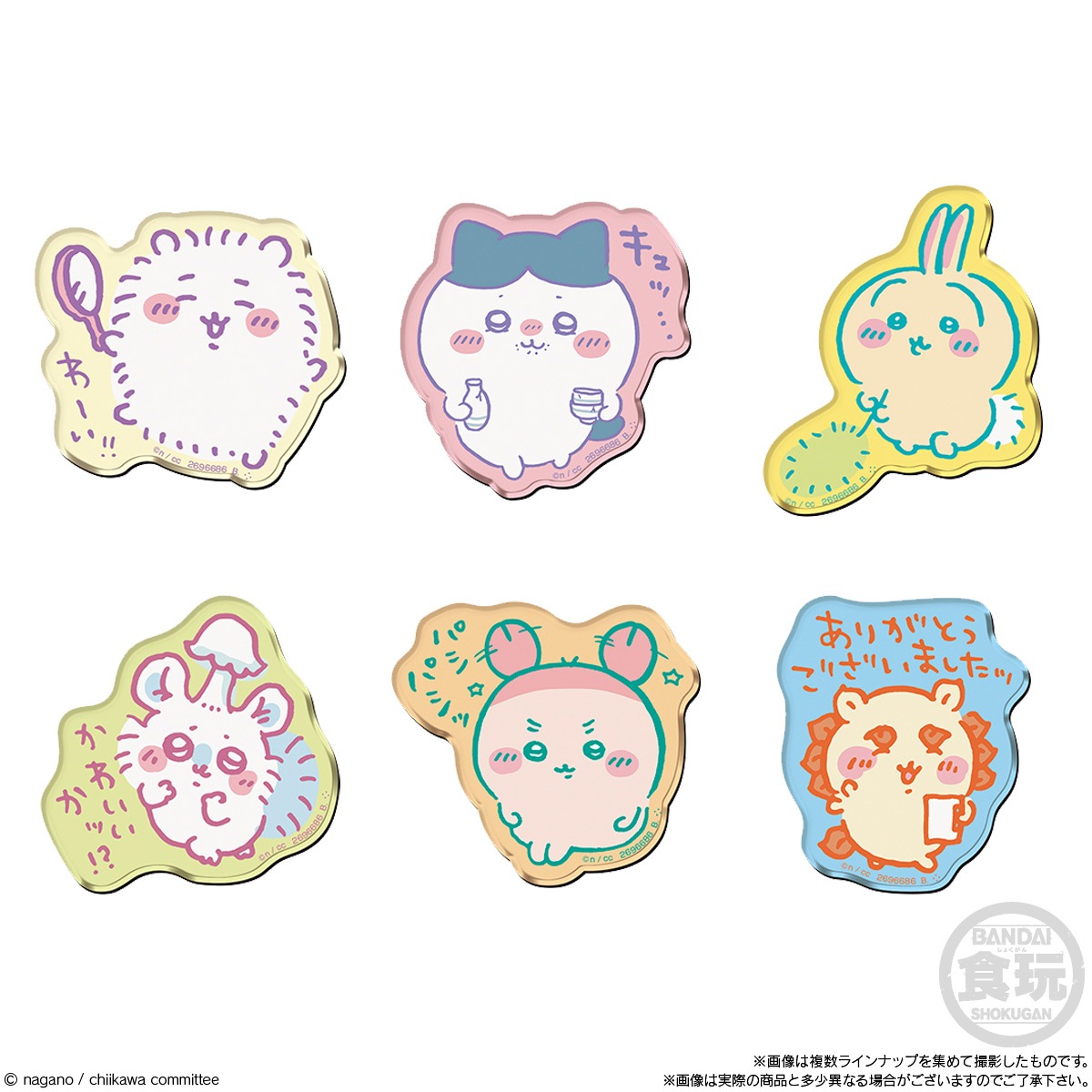 BOX】ちいかわ キャラマグネッツ2 14個入り (食玩) |ジャンルで探す