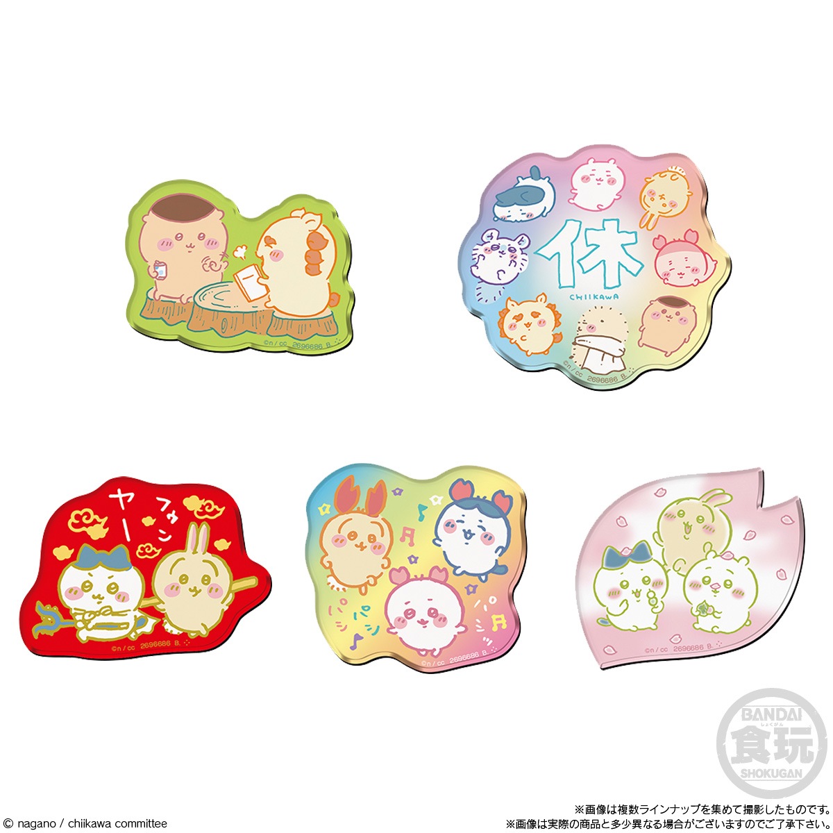 BOX】ちいかわ キャラマグネッツ2 14個入り (食玩) |ジャンルで探す