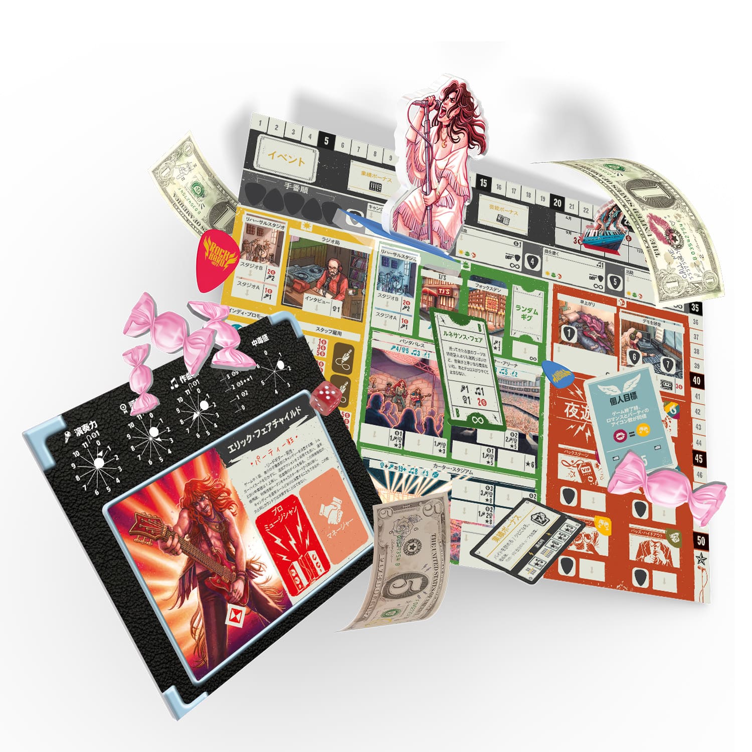 ロックハード1977 ☆ボドゲまとめ買い（3点で10％、4点以上で15％オフ