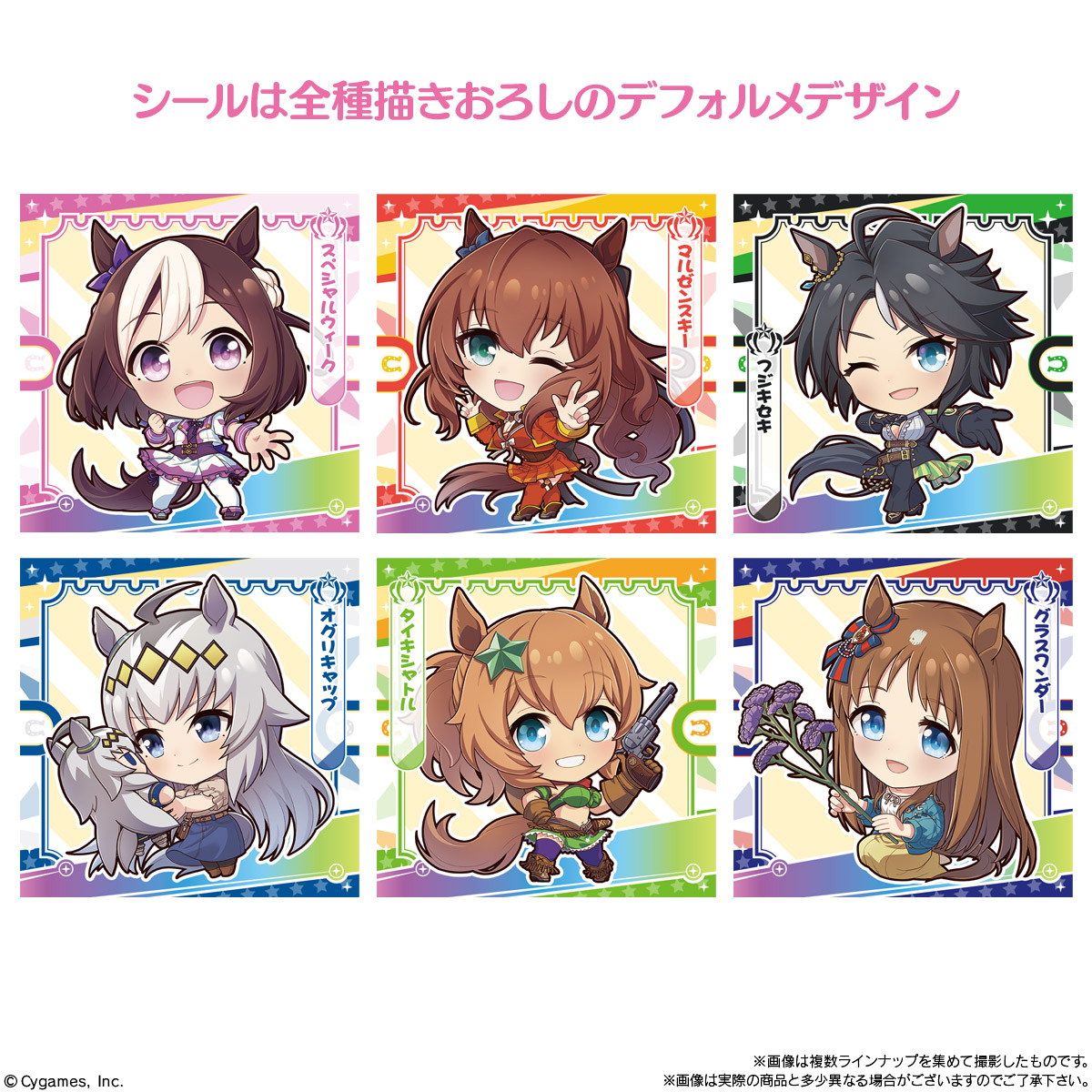 BOX】ウマ娘 プリティーダービー プリティーダービーグミ Vol.2 12個