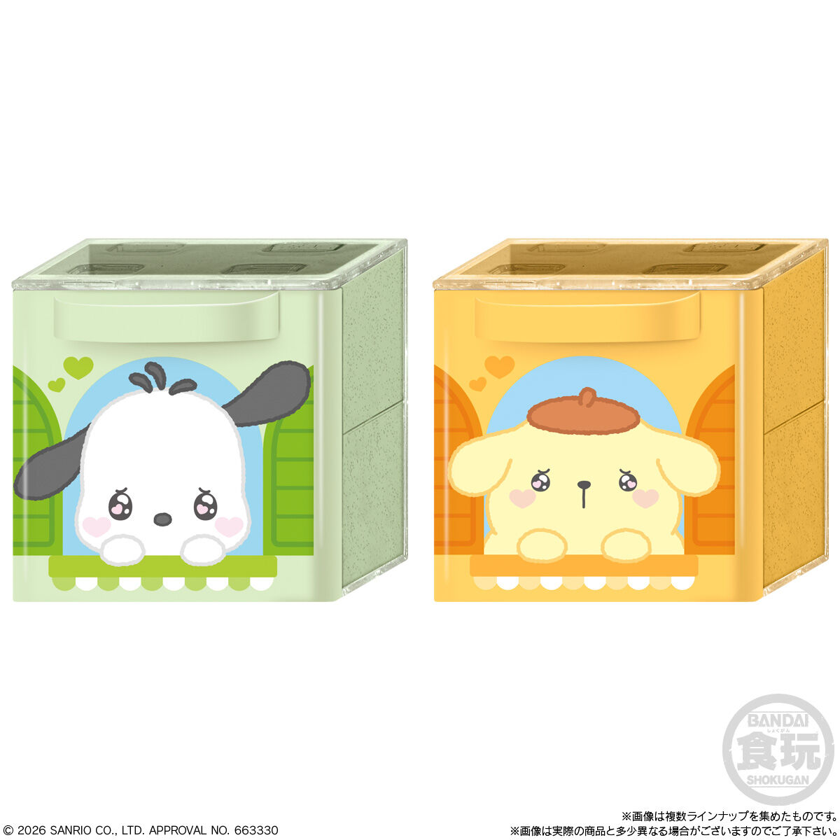 2026年3月9日発売 予約商品】【BOX】SANRIO CHARACTERS CUCASE 2 12個
