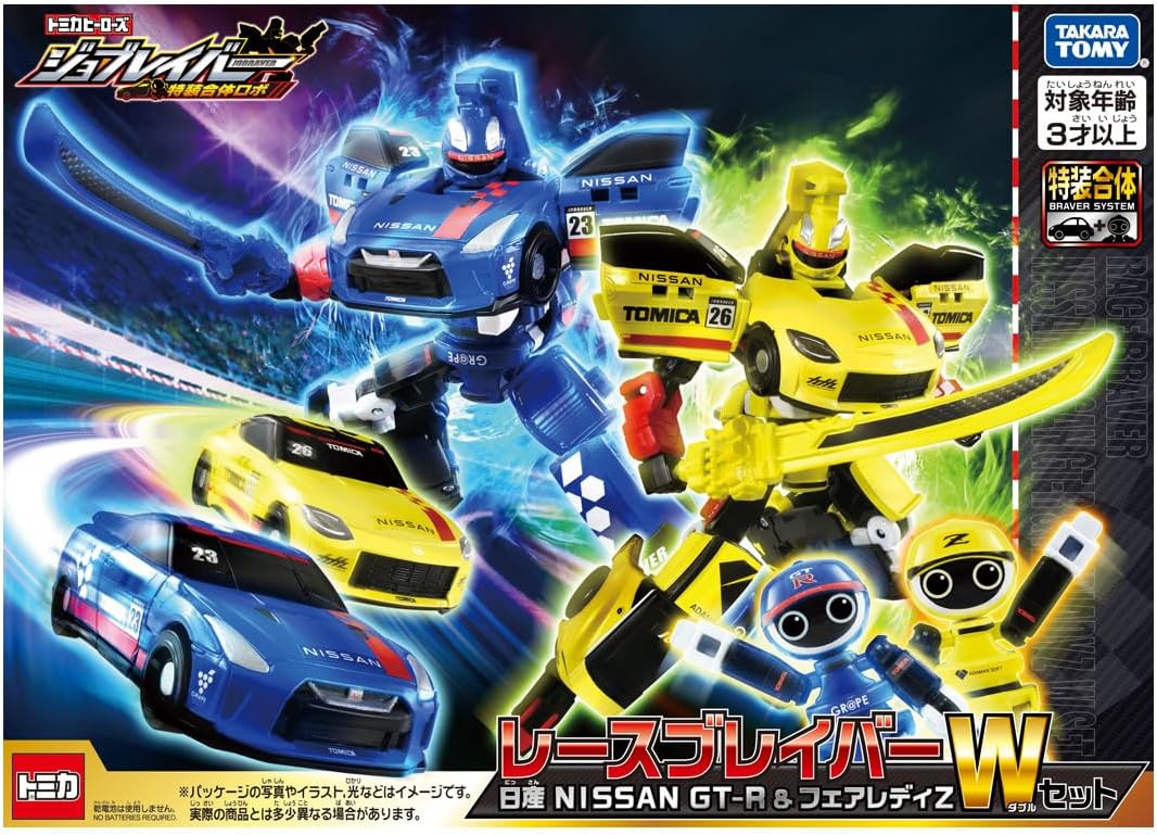 トミカ ジョブレイバー レースブレイバー 日産 NISSAN GT-R＆